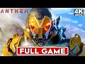 ANTHEM Gameplay Walkthrough FULL GAME 4K 60FPS PC ULTRA - No Commentary