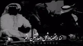 حنا اجتمعنا   دندنها