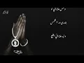 Burhan - EL SHAMS | برهان - الشمس Prod. Ali zain  ( official audio )