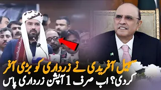 Sohail Afridi’s Big Offer to Zardari? PPP Asked to Resign and Join Protest
