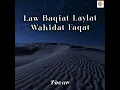 Law Baqiat Laylat Wahidat Faqat