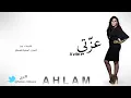 أحلام - عزتي بجودة عالية / Ahlam - A'zite