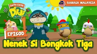 Download #21 Episod Nenek Si Bongkok Tiga | Didi \u0026 Friends MP3
