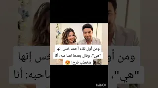 المطرب أحمد جمال يحتفل بزفافه الليله على فرح الموجي كبسولات من دهب Vi Trending احمدجمال 