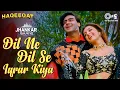 Lagu Dil Ne Dil Se Iqrar Kiya ((Jhankar)) | Ajay Devgn | Tabu | Alka Yagnik | Hariharan | 90s Love Song