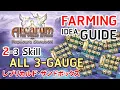 GBF Farming 2-3 Skill Replicard Sandbox All 3 gauge Here Be Swords Magna grid Idea Guide Ver