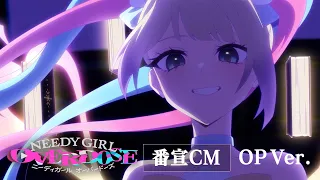 YouTube影片, 內容是主播女孩重度依賴 的 節目播出宣傳影片(Opening Ver.)