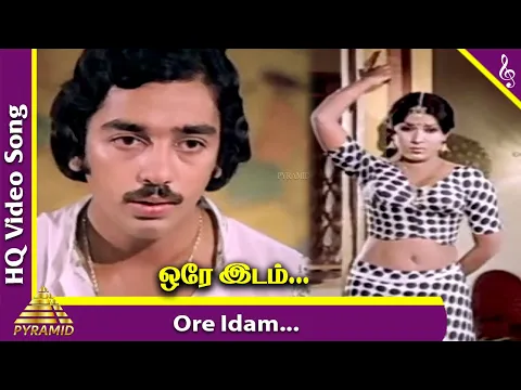 Ore Idam - YouTube