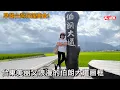 Download Lagu 早餐台灣花莲美食!50年老店很有古早味道的米粉羹 +台東美丽又浪漫的伯朗大道画框，值得一游，拍照的好地方。