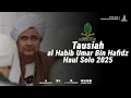Download Lagu Tausiah Al Habib Umar Bin Hafidz - Haul Solo 2025