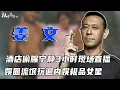 Download Lagu 子弹多飞一会！插足刘晓庆，酒店当众偷腥宁静，左小青5天5夜侍候，极品女星玩到爽，和小15岁妻子名存实亡，娱圈第一流氓女人玩的比电影都开！#姜文 #权利者游戏