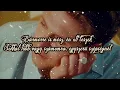 Download Lagu Niall Horan - You Could Start A Cult (magyar felirattal)