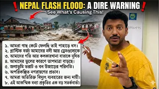 Nepal Flash flood. Who is responsible?