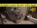 How to light water heater PILOT light - A O Smith Promax