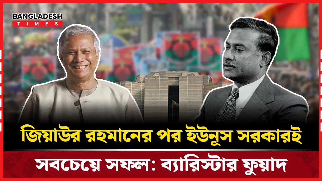 সংসদের নতুন ১০০ আসন দুর্নীতির নতুন দরজা খুলবে : ব্যারিস্টার ফুয়াদ