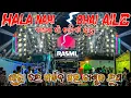 Download Lagu Dj Rasmi V3 Hala Nahi Bhai Aile | ନାଲମ ଗାଁ ଚାନ୍ଦିନୀ ଯାତ୍ରା 2025 BY- DMA
