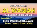 Lagu SURAH AL WAQIAH |الواقعه سورہ | Beautiful Recitation
