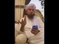 Lagu Umra wajib h ya sunnat Mufti Tariq Masood | Great Islam
