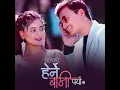 Download Lagu Timilai Herne Baani Paryo - Pushpan Pradhan [Official Audio]