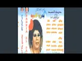 Download Lagu A4of Amork