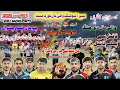 Ahsan mallu club Vs Kashif Ali Loona club | 2nd semi final | چوہان ضلع چکوال| volleyball tournament