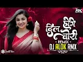 Download Lagu Dil Hoge Chori CG Song | DJ Anil 2024