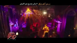 نسوان يافتحي نسوان دندنها