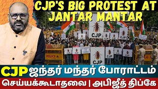 cjp jantar mantar protest today full dos u0026 donts by cockroach janata party abhijeet dipke