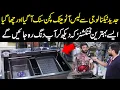 Lagu Automatic Kitchen Sink | Technology Ki Dunya Mein Bara Inqlaab | Features \u0026 Price | Public News