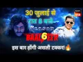 Download Lagu Will Baalveer Season 6 Continue the Story of Baalveer Returns? | Latest Update | Telly Zishan