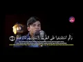 Download Lagu Al Qur'an Surah Al jin. Muzammil Hasballah ~Maqam Ajam~
