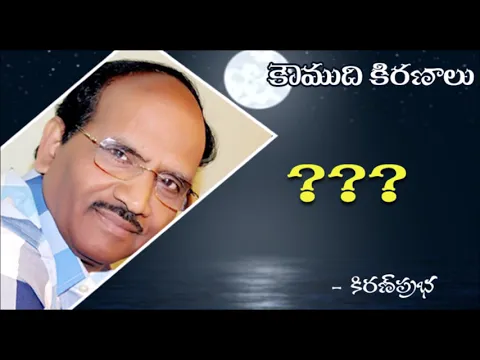 Thumbnail for Question -- ???