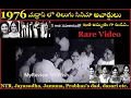 Download Lagu Must watch ! 1976 Rare Telugu Cinema Awards - Old is Gold - NTR, Prabhas dad, Jamuna Jayasudha