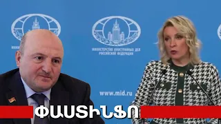Maria Zakharova S Reaction To The Arrest Of Gyumri Mayor Vardan Ghukasyan 