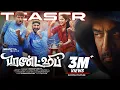Download Lagu Friendship Teaser - Tamil | Harbhajan Singh, Arjun, Losliya, J Sathish Kumar | D.M.UdhayaKumar