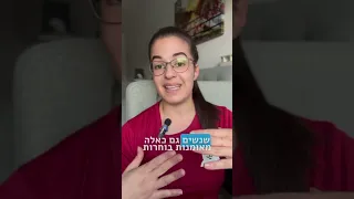אחותי את לא מרימה מספיק כבד  אחותי את לא מרימה מספיק כבד