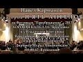 Pavel Karmanov - Oratorio 5 Angels in Yaroslavl 2017