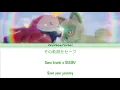 YOASOBI - Biri Biri Lyrics Video [Kan/Rom/Eng] | Pokémon Scarlet and Violet’s 1st Anniversary Theme