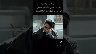 قصة حب صينية فتاة تتنكر بهيئة صبي لتنضم الى الجيش بدل اخيها فيكتشف أحد زملائها أمرها 