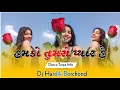 Download Lagu HUMKO TUMSE PYAR HAI || DANCE TARPA MIX || DJ HARDIK BORCHOND Y1 DJ KIRU