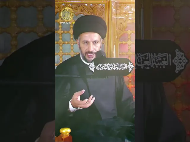 ⁣من وحي المنبر