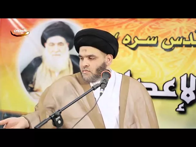 ⁣السيد الخوئي و الرد على المنحرفين 10/ السيد ضياء الخباز