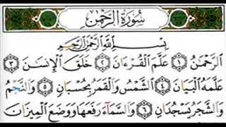 qori internasional surah ar rahman 1 13 oleh kh muammar za