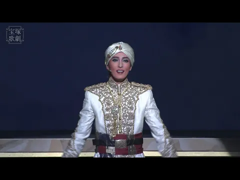 TAKARAZUKA REVUE official promotional video "THE LOVE AT DAL LAKE"