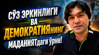 Санъат ва МАДАНИЯТ талабаларига!