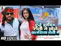 Download Lagu एने ड्राइवरा टोतौ गे ओने खलशिया रोतौ गे | #Saurabh Sugam Yadav का हिट #Maghi Geet | #Viral Song 2023