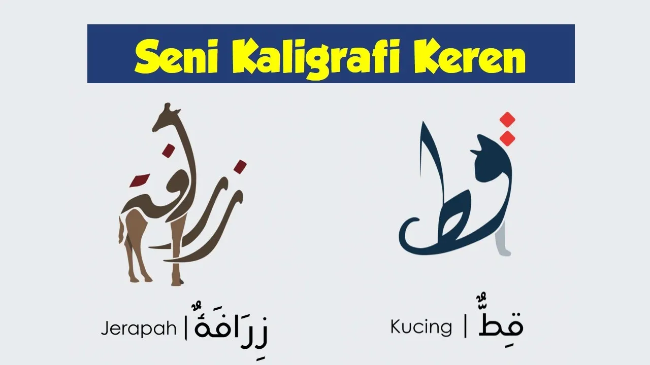 Keren!!! Seni Kaligrafi Bentuk Hewan Paling Ajib