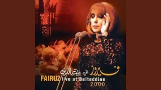            دندنها