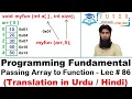 Passing Array to User-Defined Function C Language LECTURE - 86