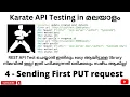 Sending First PUT API using Karate REST API Testing Tutorials for Beginners Malayalam